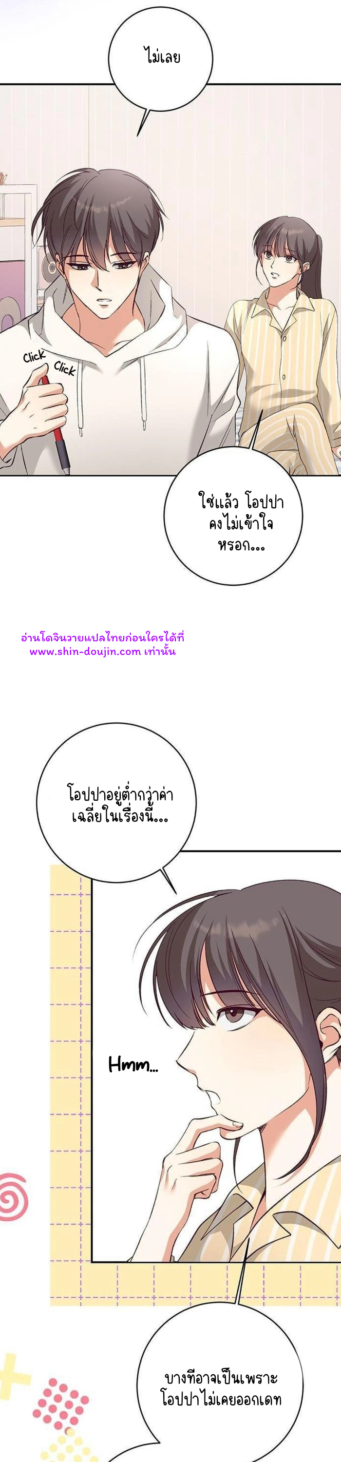 Dandelion Flower Observation Diary EP 4